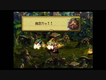 サボテンくんとしゃべりたくて聖剣伝説LOMを初見実況　Part21