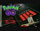 【Roland-FA08】Pokémon GO Walking Map / ポケモンGO マップ画面