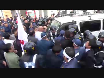 【2016/11/20】天皇制いらないデモへのカウンター　突撃編２