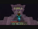 超絶ビビリーの【Minecraft実況】-幻想水滸伝風味- part52