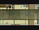 【実況プレイ】おそ松さんのホラーゲーム-MIRROR- その8