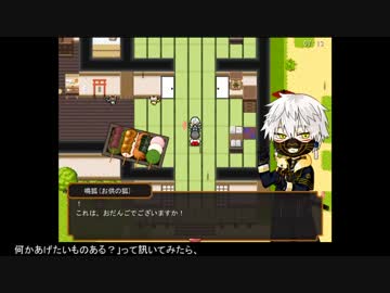 【刀剣乱舞】本丸で暮らしてみたかったpart５【二次創作ゲーム】
