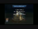 何が始まるんです？ミンサガ実況だ！Part.16