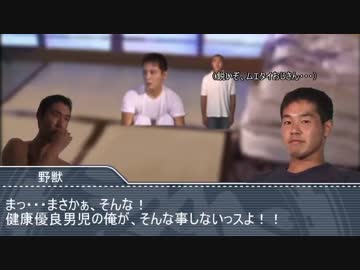 ほのぼの先輩劇場『角に潜む者』