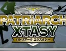 PX 神・カミラＰＶ
