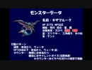 【FF9】 Lv1で1人旅 part5 音ズレ修正