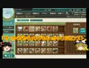 ゆっくり実況で行く、艦これネタ動画・16秋イベ課金？攻略[前編]