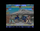 第３９回アミパラ・テクノランド店　スパ2X大会タッグ戦　その1/2