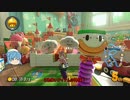 【ゆっくり実況】純心と浦風さんのマリオカート８【Part.26】