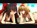 【東方MMD】アリス&霊夢でMarine Bloomin'