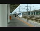 【中国旅行記】龍遊（龙游）観光①、上海～龍遊まで高速鉄道乗り鉄編