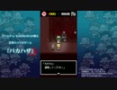 バカハザのベストエンディングを見に行きます。Part07