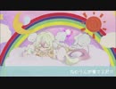 ねむりんが寝てるだけ（WEB予告８改）