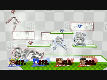 スマブラメタルで大乱闘！！ for Wii U　その4
