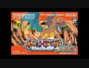 [ゆっくり実況] ポケモン２０周年記念 ポケモンタイトルリレー１作目part5