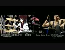 【比較動画】ドラマー　堀川雷鼓【VS Aric Improta】