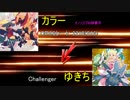 【ポケモンORAS】ボスラッシュ！～Over2100への挑戦～【Part_9】