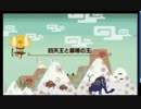 【MHX】四天王と暴喰の王 4pt 猫火事場 【裸王祭】