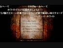 ケリーさんと部長の サイレントヒル【実況プレイ】その11