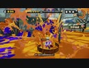 【細々と】Splatoon プロモデラーMGで遊ぶ[5] Part381【実況プレイ】