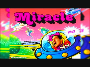 Try Your Anal