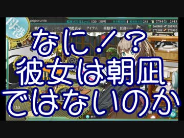 【艦これ】2016秋イベ発令！「艦隊作戦第三法」E-4甲輸送【ゆっくり実況】