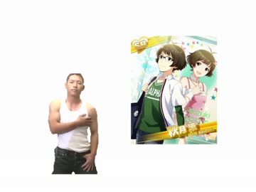 同じアイドルであることに気づいてしまったゆうさく