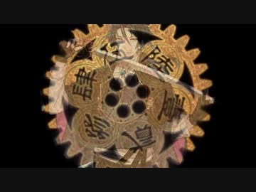 【ＭＡＤ】刻限のロンド【文アル】