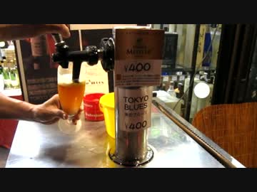 酒屋の店頭で飲める生ビールサーバー(森下の田口屋)