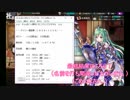 〖かんぱに〗デイリーのみで☆５を狙う。２５５～２５６通目〖広報部 Lv.