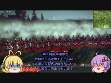 バイエルン王国興亡記　その39