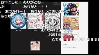 ラビンド 秋イベ (6/6)