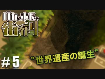 【実況】バカな市長の街づくり part.6