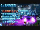 ガチ1on1部屋の対戦49