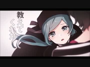『恋愛裁判』歌ってみた【あまの助×翔ニャん】