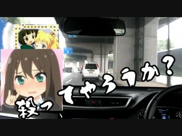 ニコ鉄どうでしょう部活動記録 第二弾 ～騙し騙されの攻防戦～ 第一夜