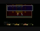 聖剣伝説2　フルボイス＆実況プレイ part8