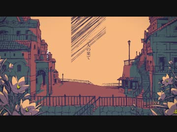 『シャルル』を歌ってみた【シラ】