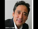 日本の都道府県名を俺なりにルー語っぽく翻訳してみた。