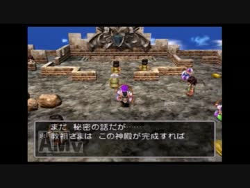 初めてのドラゴンクエストpart１０