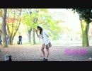 【誕生日に感謝を込めて】 愛言葉+おまけ 踊ってみた【わんちゃん】