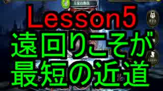 〈シャドウバース〉クソボッチの光実況Lesson5【御旗ロイヤル】