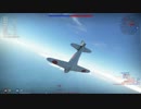 [war thunder] 　新米パイロットの練習訓練1２　ゆっくり　雷電チャレンジ