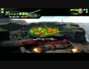 アルビノ少女病 vs First End １戦目