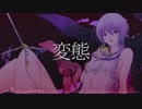 【結月ゆかり】ゆかりさんに拒絶される動画【exVOICE】