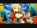 【単発】Fate/Extella　焔詩篇　字幕プレイ
