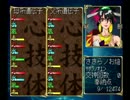 ◆俺の屍を越えてゆけ　実況プレイ◆part89