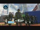   【CoD:IW】レッツ！オーバードライブ！！！part7【実況プレイ】