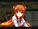【実況】 今日から始まる害虫駆除物語 Part419【FKG】