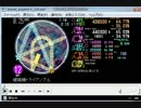 simai 嵯峨椿トライアングル　MASTER　12